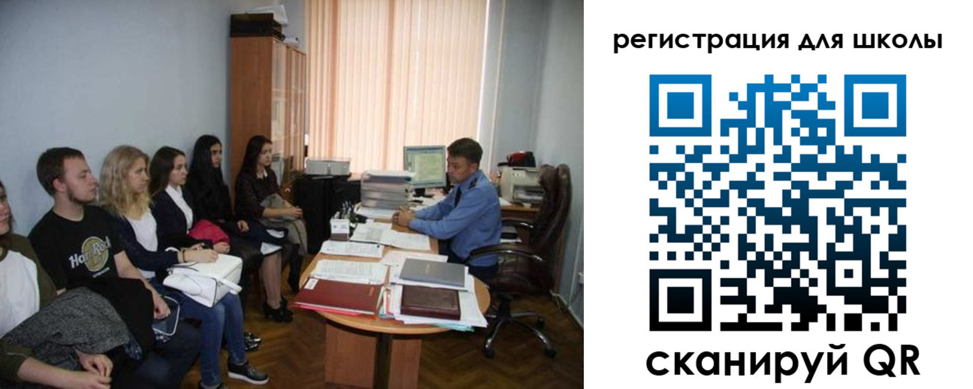 временная регистрация недорого в Татарске